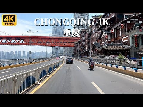 重庆驾车之旅-这是全中国交通最复杂的一座城市